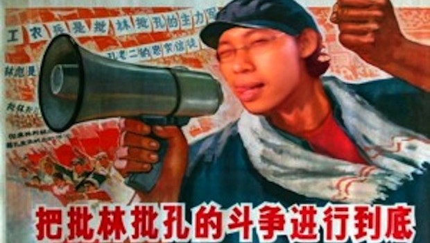 china-horn